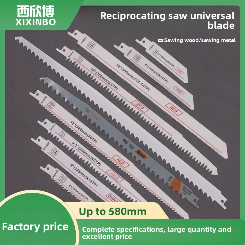 ヘビーデューティー長尺レシプロソーブレード合金鋼、木材、金属 - Brick Cutting Saw のレビューと価格